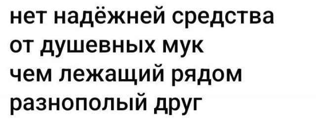 Улыбнулся и дальше работать