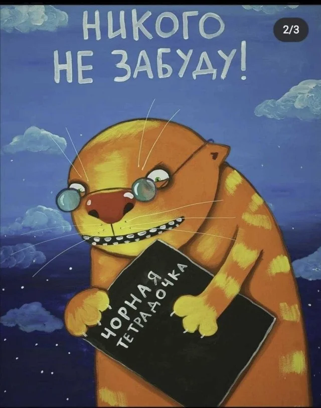 Улыбнулся и дальше работать