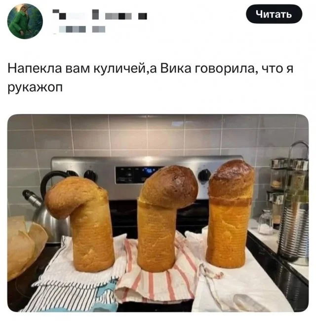 Клёвые картинки