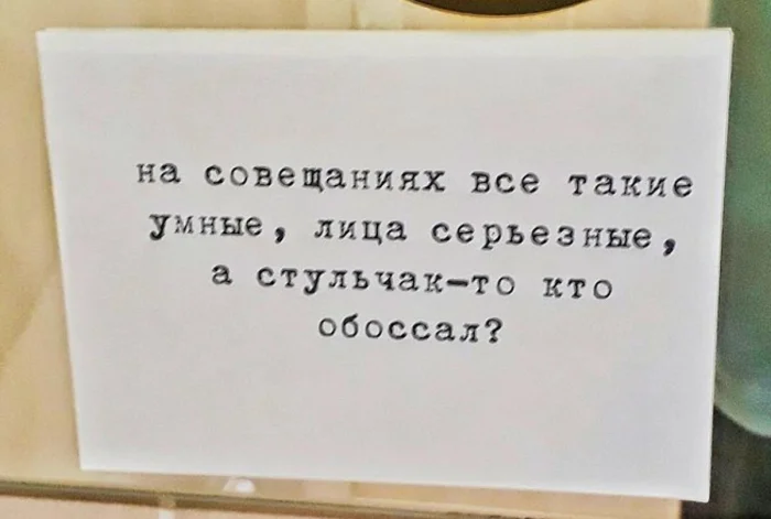 Когда объявление веселит больше, чем реклама: 19 примеров