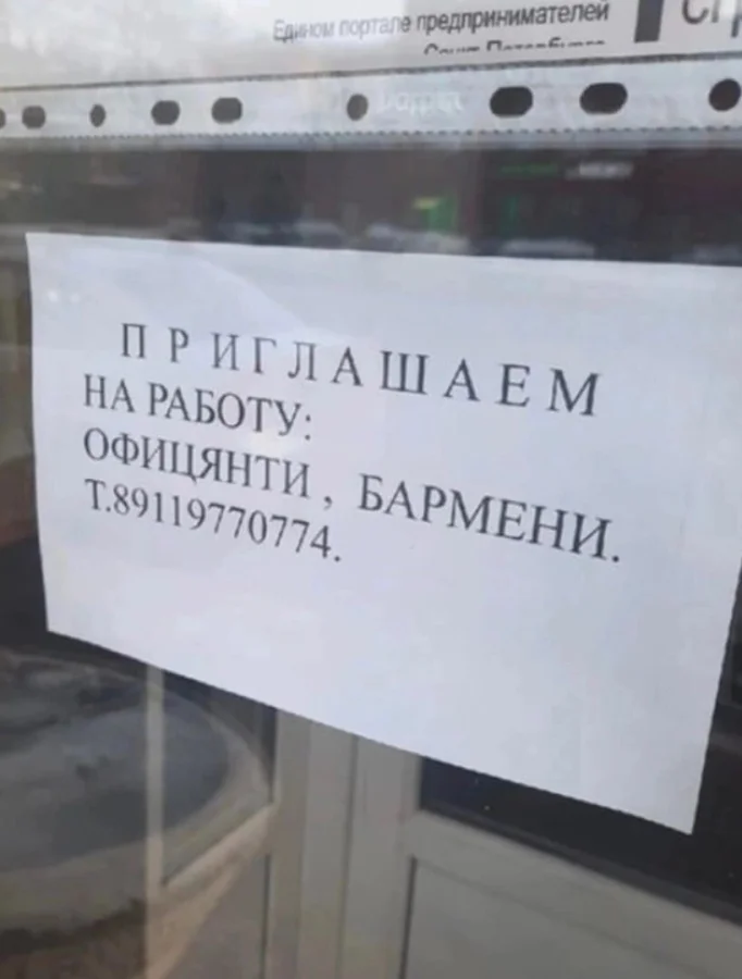 Когда объявление веселит больше, чем реклама: 19 примеров