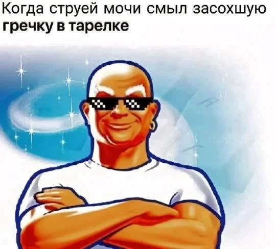 Нестандартный юмор #331