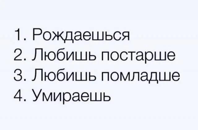 Смешные скрины из соцсетей #13