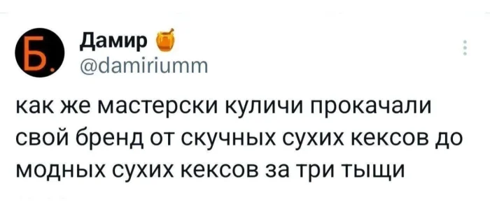 КартинкоПостик
