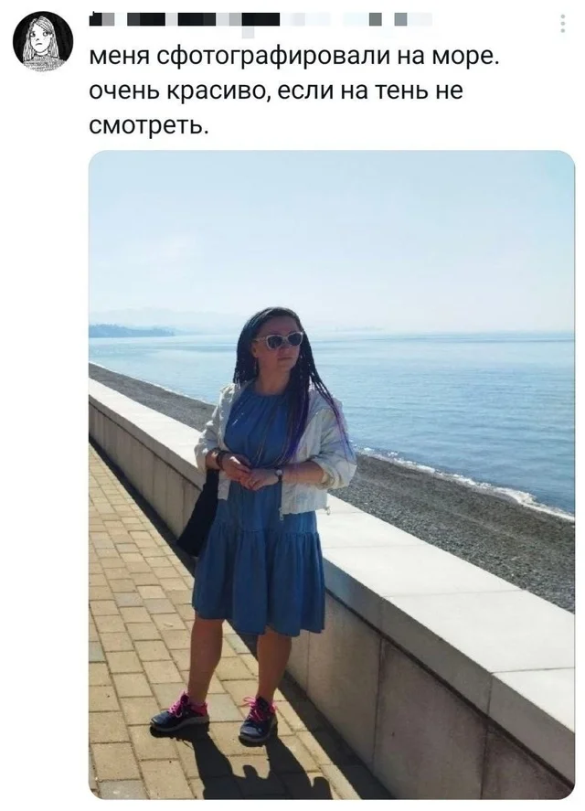 Ого, свежие приколы!