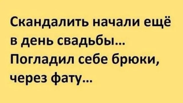Улыбнулся и дальше работать