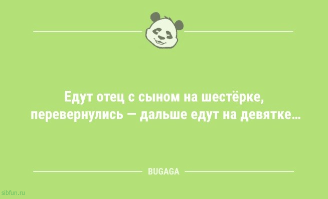 Анекдоты для пятничного настроения: «Я не знаю, как вы там переводите время…» 