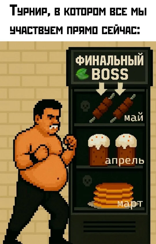 Весёлые картинки
