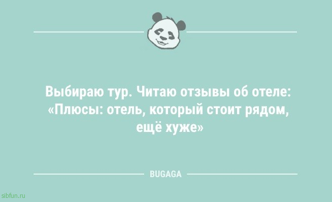 Анекдоты в конце недели: «Заходит Илон Маск в бар…» 