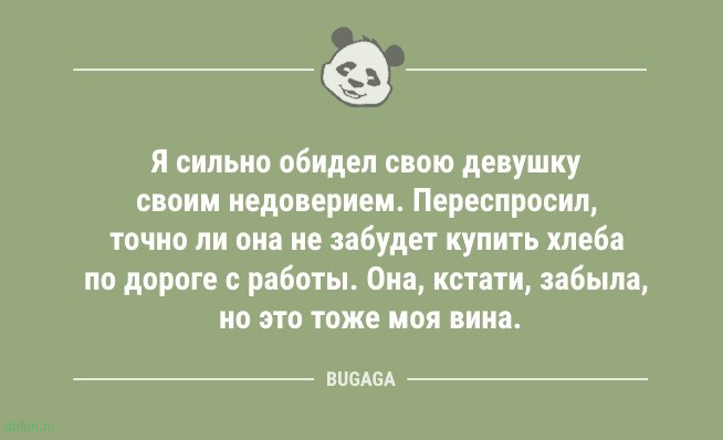 Анекдоты обо всём: «Инстаграм — это такое место…» 