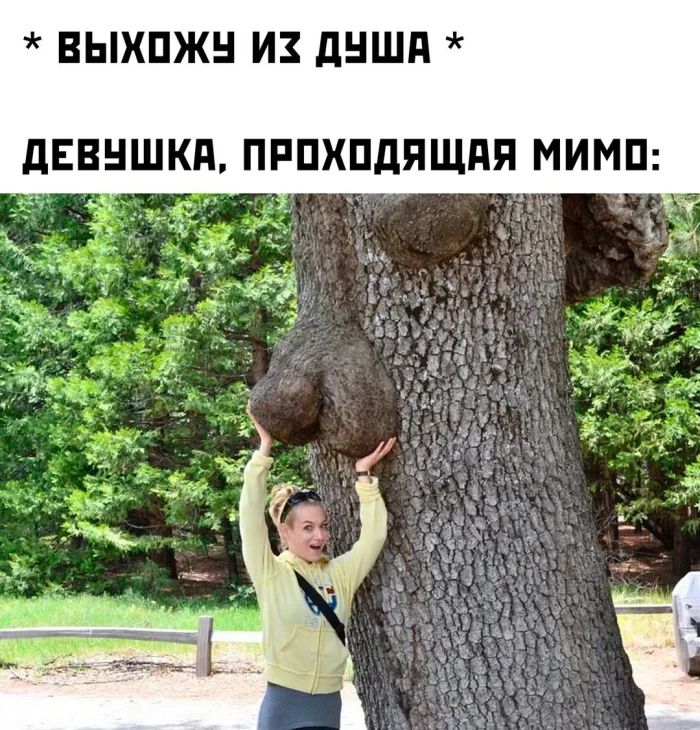 Нестандартный юмор #333