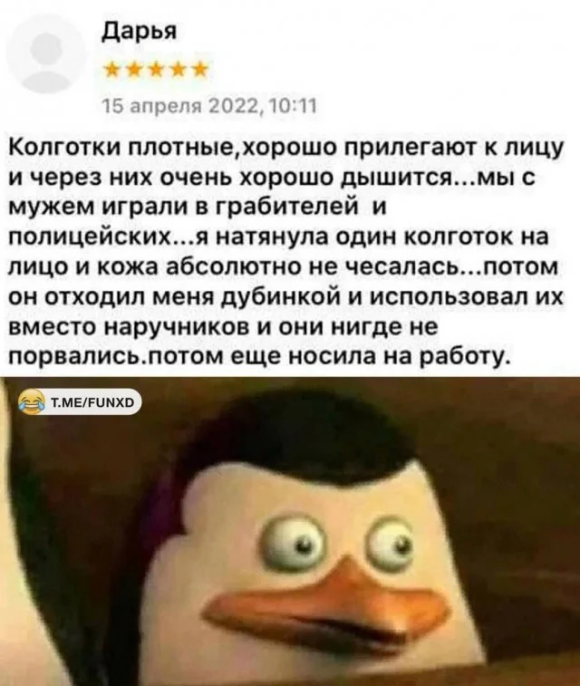 Своеобразный юмор