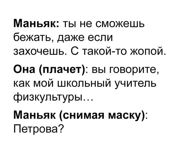 Отборные баяны