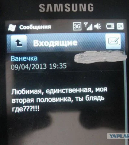Отборные баяны