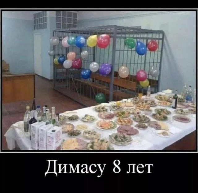 Веседые демотиваторы