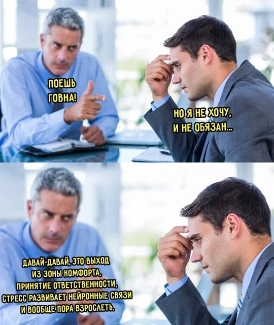 Весёлые картинки