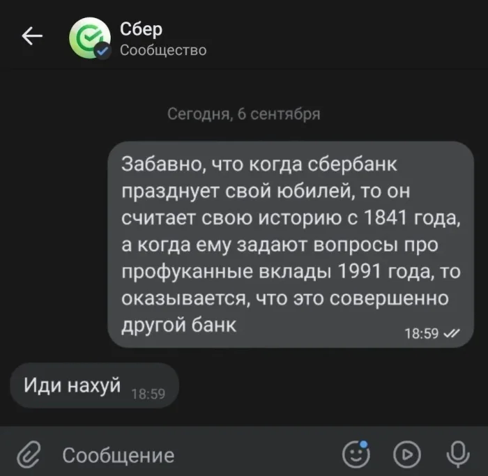 Картинок дэцл