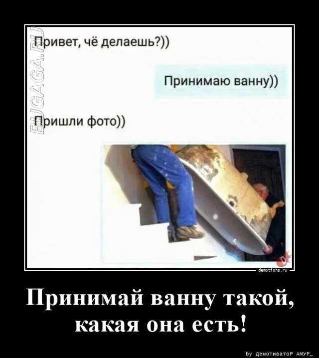 Демотиваторы свежие