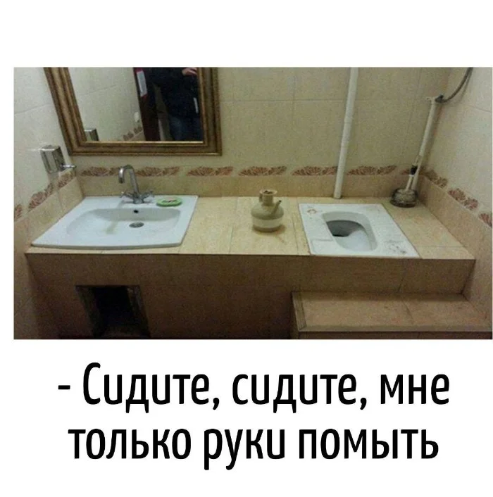 Игра слов #61