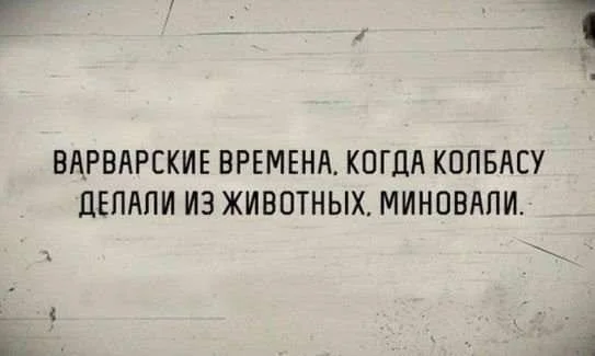 Баянов хватит каждому!