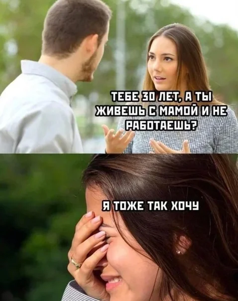 Весёлые картинки