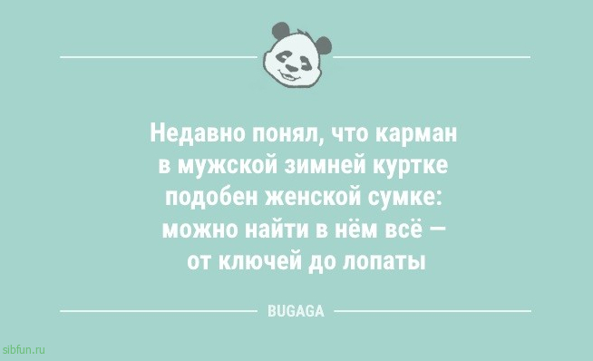 Анекдоты в конце недели: «Заходит Илон Маск в бар…» 