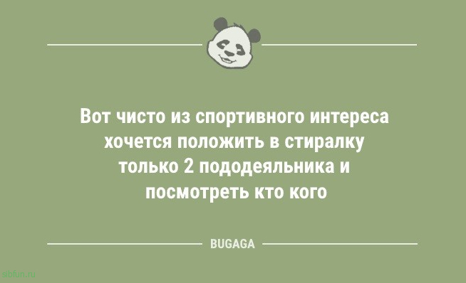 Анекдоты обо всём: «Инстаграм — это такое место…» 