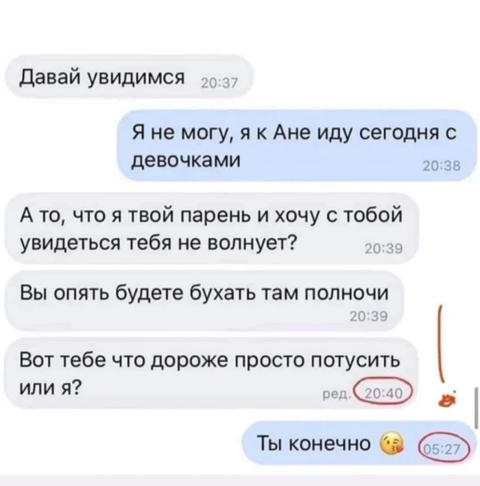 Нестандартный юмор #341