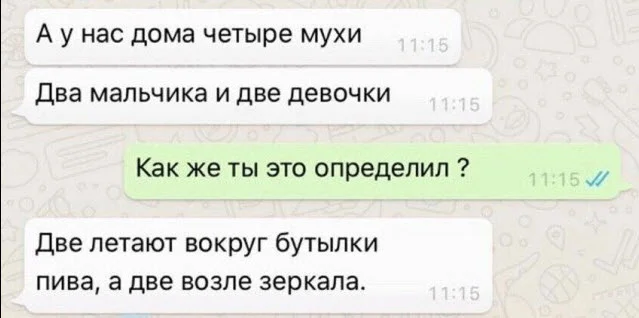 Отборные баяны