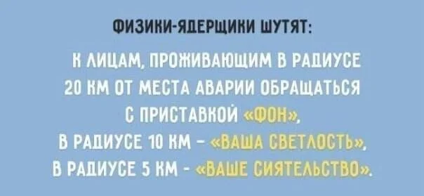 Баянов хватит каждому!