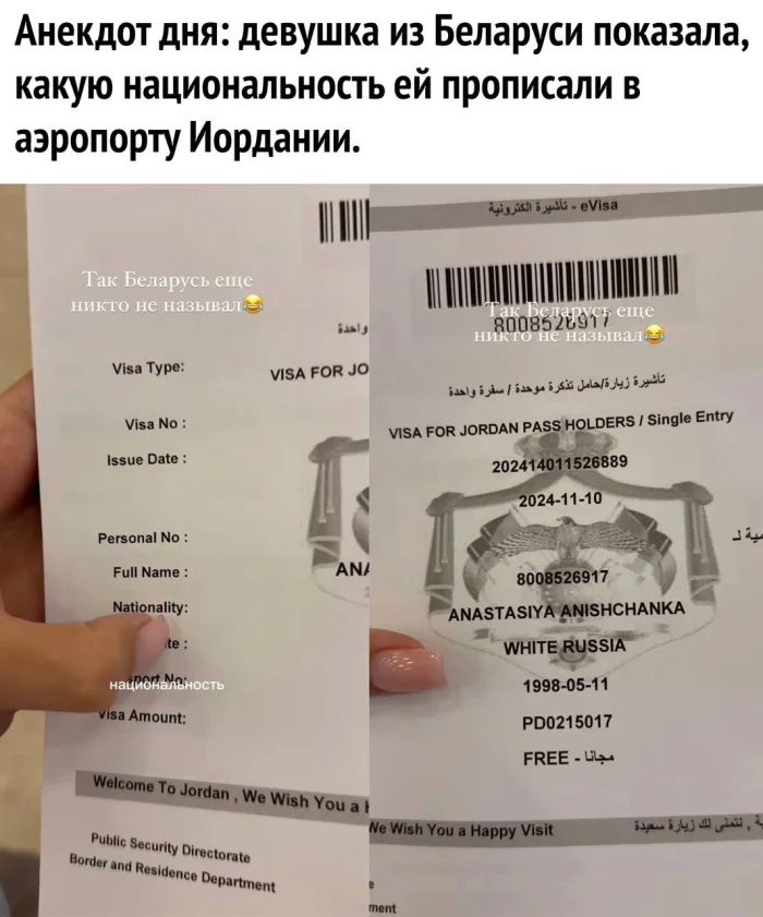 Нестандартный юмор #333