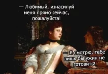 Так себе юмор #23