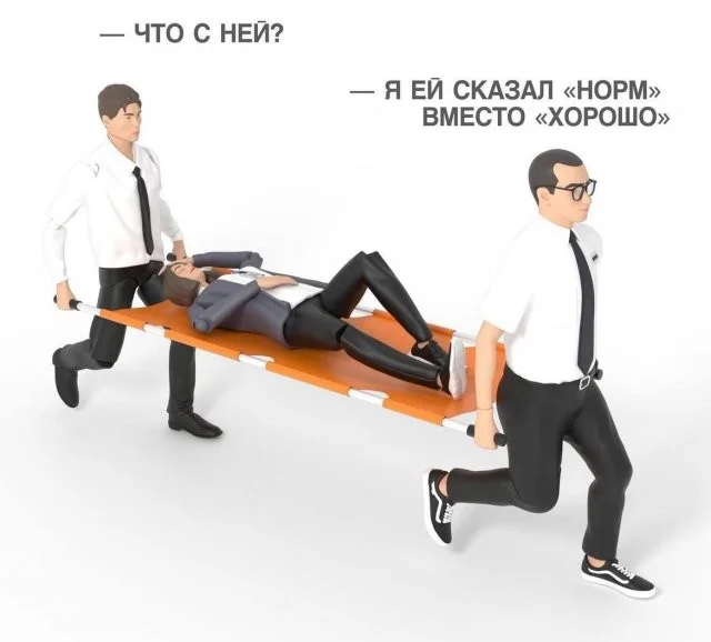 Смешные скрины из соцсетей #25