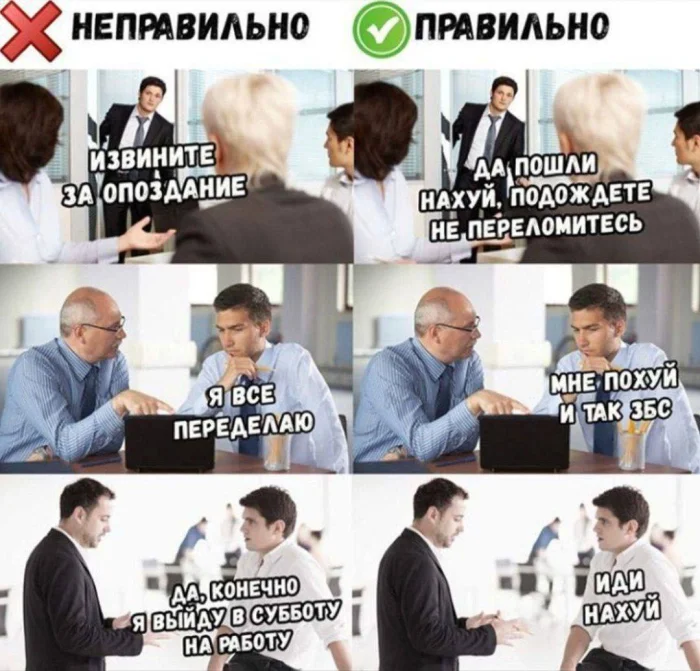 Нестандартный юмор #330
