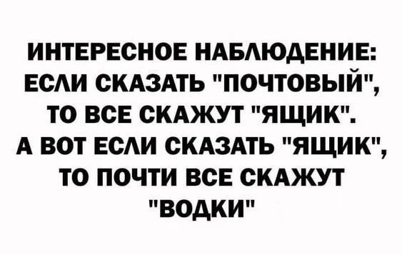 Нестандартный юмор #320