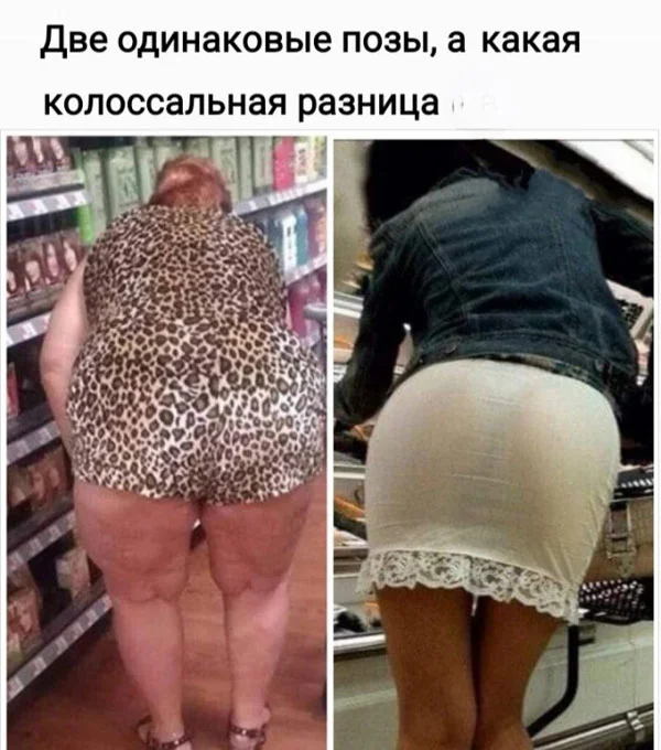 Свежак или баяны? Правильно! Баяны!