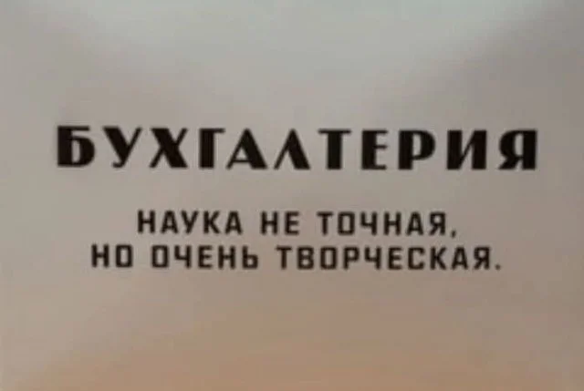 Улыбнулся и дальше работать