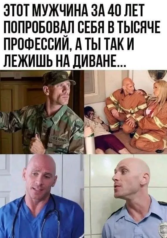 Улыбнулся и дальше работать