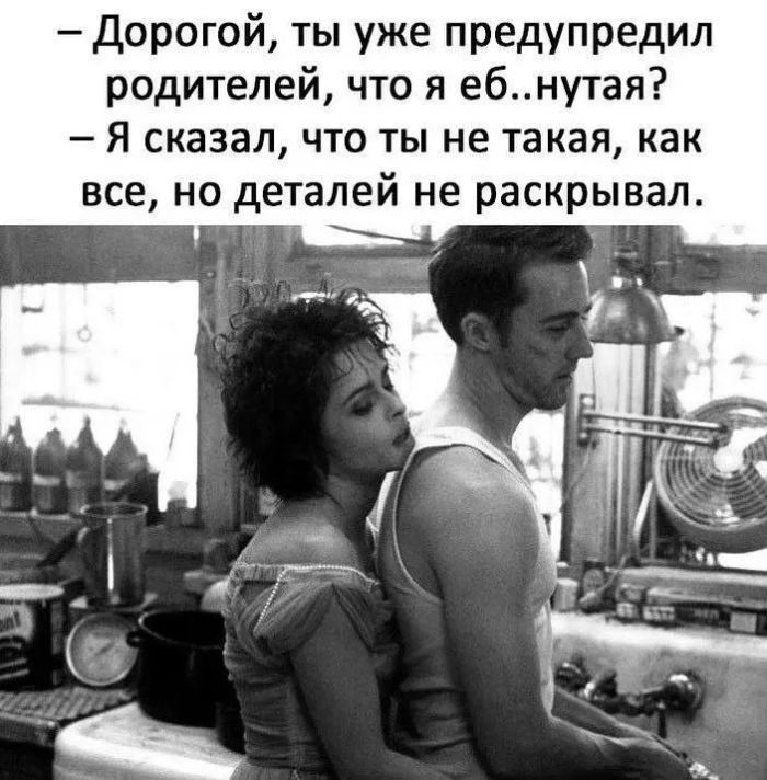 Нестандартный юмор #330