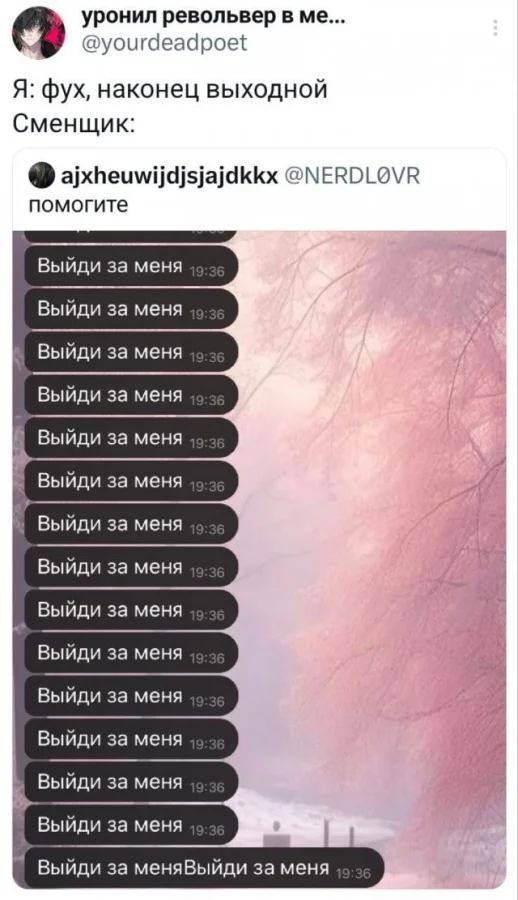 Смешные скрины из соцсетей #21
