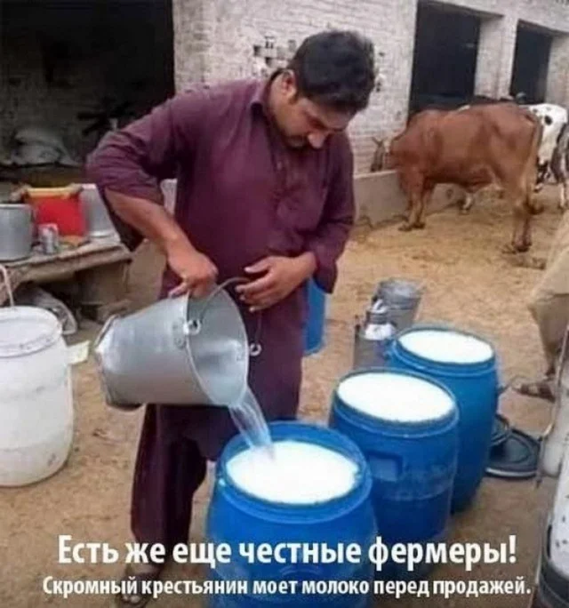 Какие-то баяны