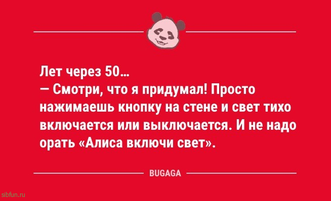 Анекдоты в середине недели: «Ребята, у меня есть куча советов…» 