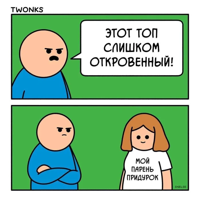 Нестандартный юмор #326