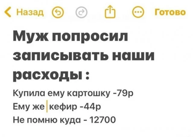 Весёлые картинки
