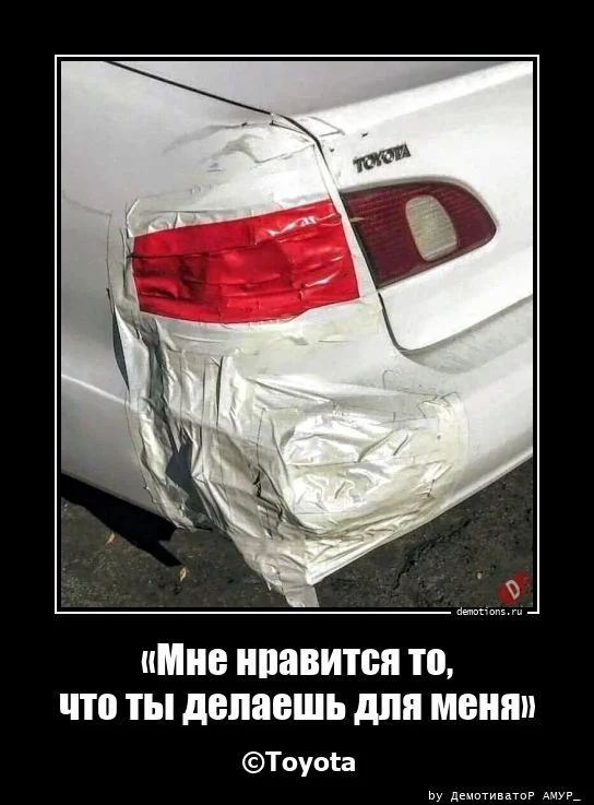 Демотиваторы свежие
