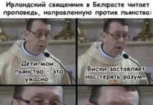 Веселье и кайф