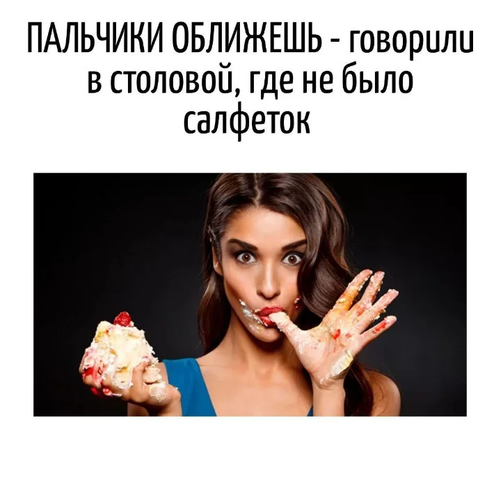 Игра слов #68