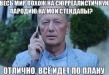 Смешные скрины из соцсетей #30