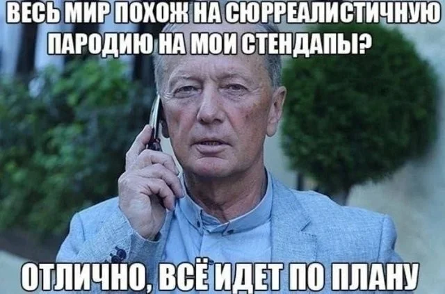 Смешные скрины из соцсетей #30