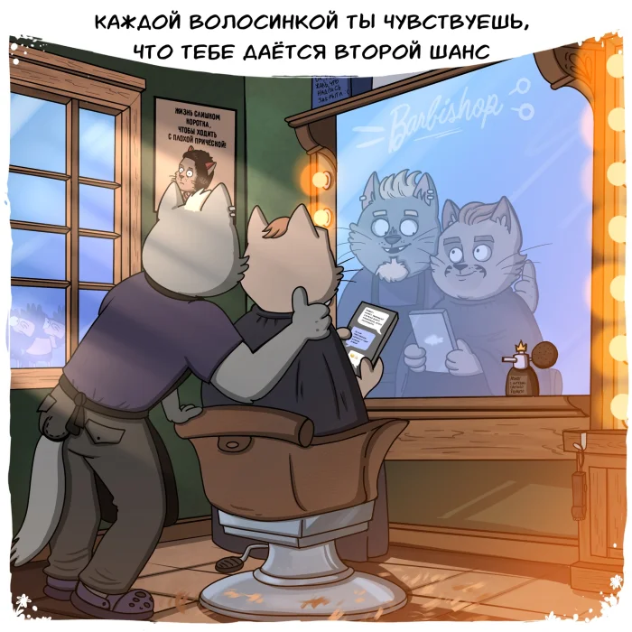 Словно тяжесть спала с плеч